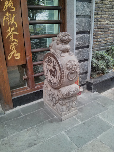 桂畔-鹿狮鼓雕像