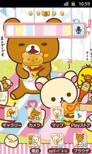 Rilakkuma Theme 21