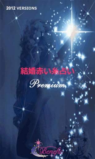 moon phase pro apk download|在線上討論moon phase ... - 硬是要APP