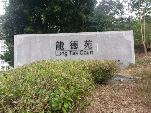 Lung Tak Court