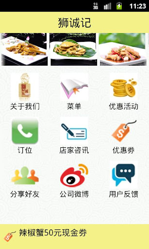 百鬼夜行app - 首頁 - 電腦王阿達的3C胡言亂語