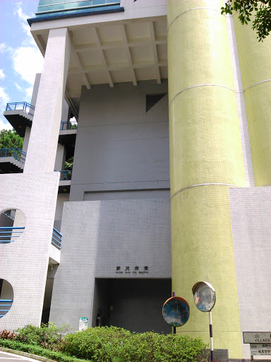 Mong Man Wai Building