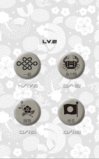 How to install Japanese Kanji patch 0.5.1 apk for pc