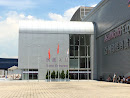 博覽館西面入口