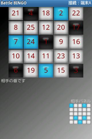 【免費解謎App】BattleBINGO-APP點子