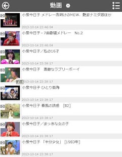 How to install 80年代の女性アイドル集めました lastet apk for laptop