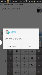 How to mod Tweecha Theme:Christmas Icon 2.2 mod apk for pc