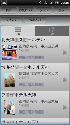 免費下載生活APP|どうしたの？３Ｄ app開箱文|APP開箱王