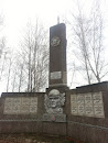 Монумент Героям ВОВ
