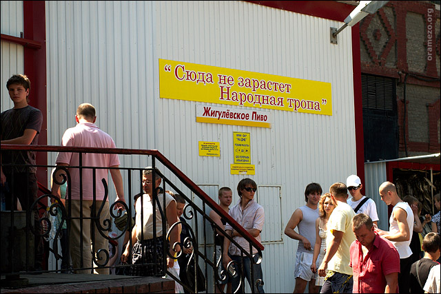 080622-667-w.jpg
