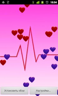 How to get Hearts For Valentine's Day 1.3 apk for android