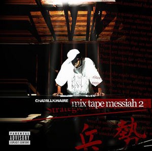 [covermixtapemessiah23.jpg]