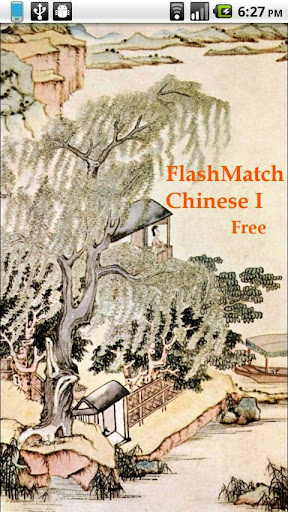 FlashMatch Chinese I Free