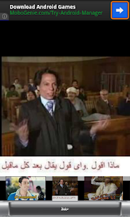 How to get تعليقات مصورة فيس بوك lastet apk for android