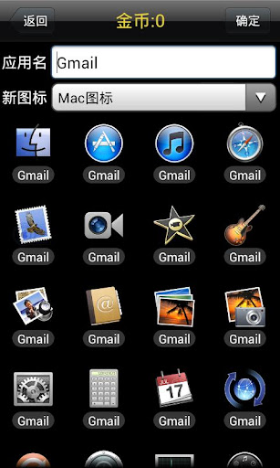 Mac OS X 图标包