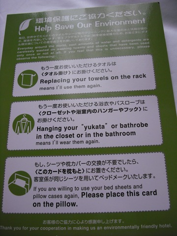 [DSCF92733.jpg]