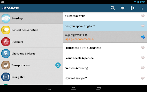App Learn Japanese Pro Phrasebook apk for kindle fire ...