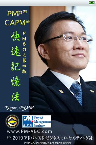 五子棋对战app - 首頁 - 電腦王阿達的3C胡言亂語