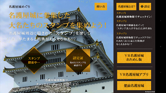 How to mod 名護屋城巡り 1.4 mod apk for laptop
