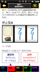 How to mod パチスロ輪廻のラグランジェ　コンプリートワークスLite 1.9 mod apk for laptop