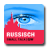 RUSSISCH Small Talk | GW mobile app icon