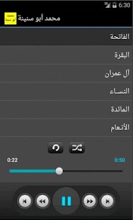 How to download القرآن الكريم - محمد أبو سنينة Varies with device unlimited apk for android