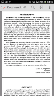 How to install Bangla Sahih Bukhari Pt. 2 patch 1.0 apk for bluestacks