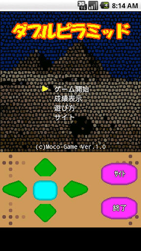 【免費紙牌App】ダブルピラミッド-APP點子