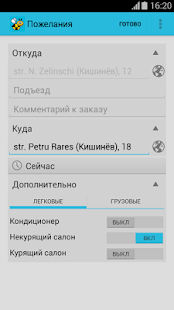 How to get BeeTaxi 2.3.2 apk for pc