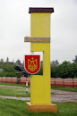 Въездной знак Заславль