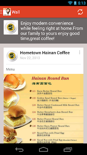 How to download Hometown Hainan Coffee patch 1.0.0 apk for android