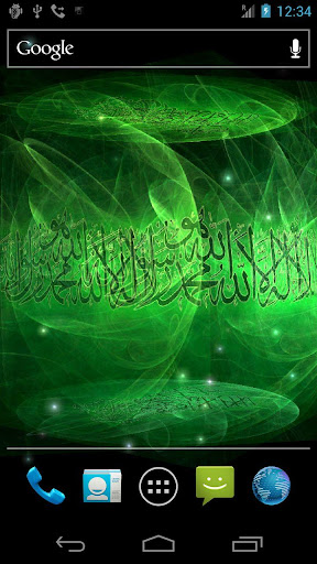 Allah Live Wallpaper ★