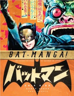 bat-manga cover.jpg