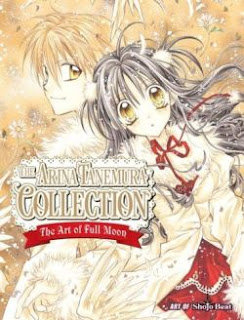 art of full moon cover.jpg
