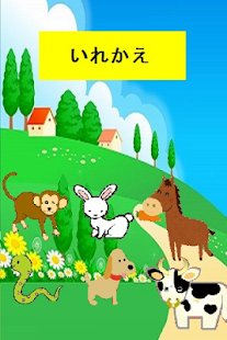 How to get Baby playing with animals～Free patch 1 apk for bluestacks
