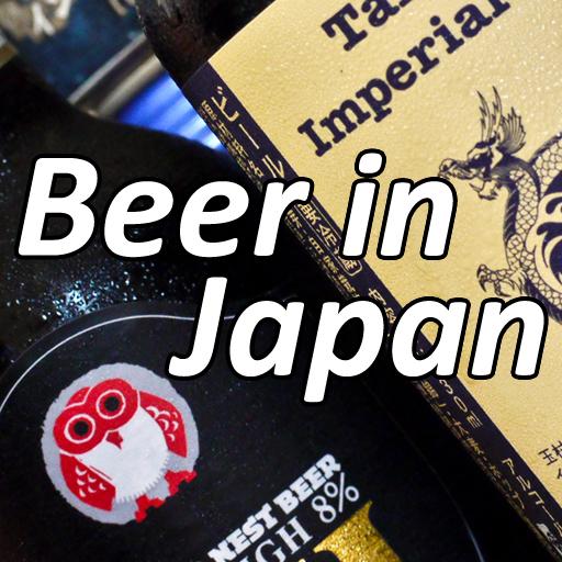 Beer in Japan 旅遊 App LOGO-APP開箱王
