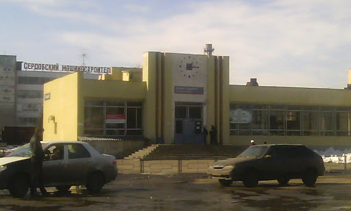 Вокзал Города Сердобск