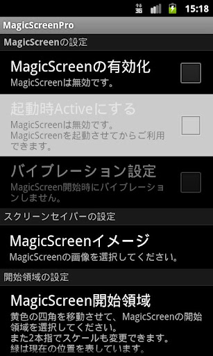 免費下載工具APP|MagicScreen-BossKey Free app開箱文|APP開箱王