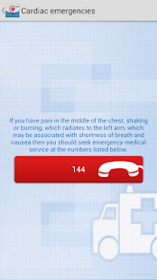 How to mod My Cardiologist lastet apk for pc