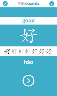 How to download HSK Cards 1 ENG Chinese Cards patch 1.05 apk for laptop