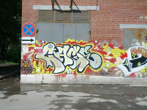 Графити на Островского