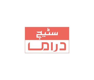 How to install Pakistani Stage Dramas Online lastet apk for bluestacks