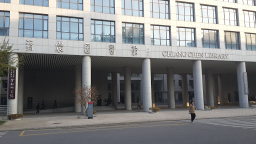 Shandong University Chiang Chen Library