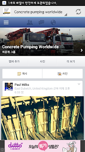 How to download Sell Concrete Pumps lastet apk for pc