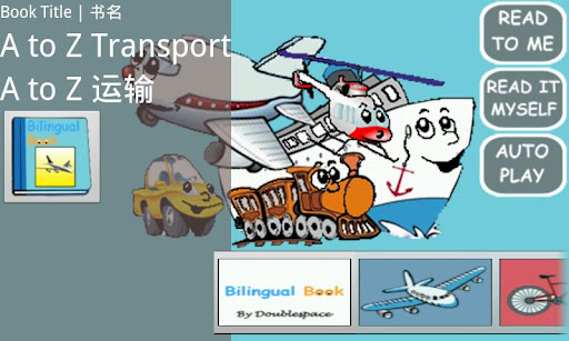 Bilingual Book- AtoZ Transport