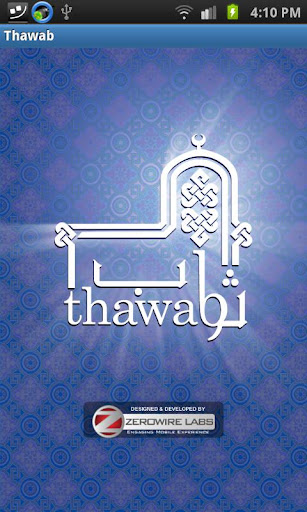 Thawab