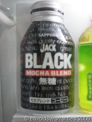 Jack Black