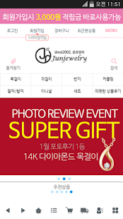 How to install 준쥬얼리 patch 1.2.9 apk for laptop