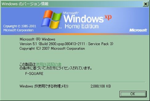 [20080814_13.jpg]