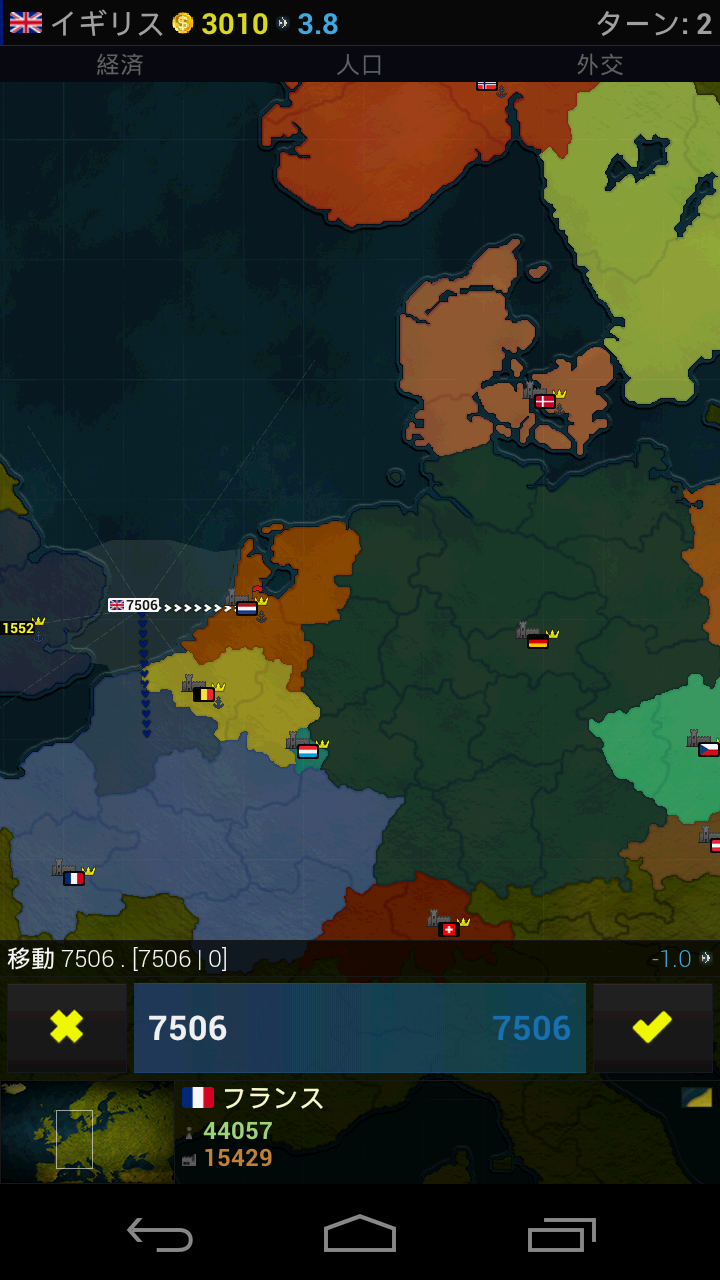 Android application Age of Civilizations Euro Lite screenshort